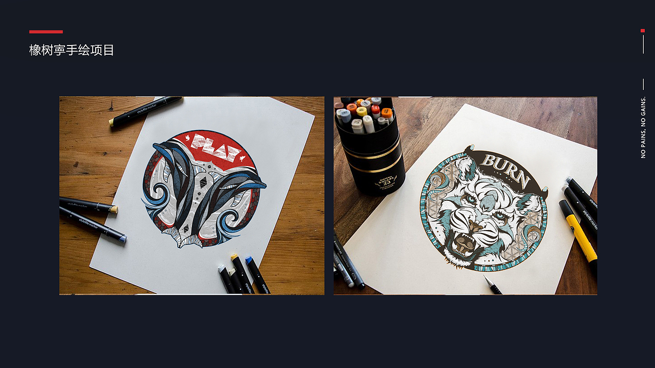 视觉设计作品集2020（图ZMjEyNzI0NjEy） - 品牌 - 站酷设计师非凡未来原创素材 - 站酷ZCOOL