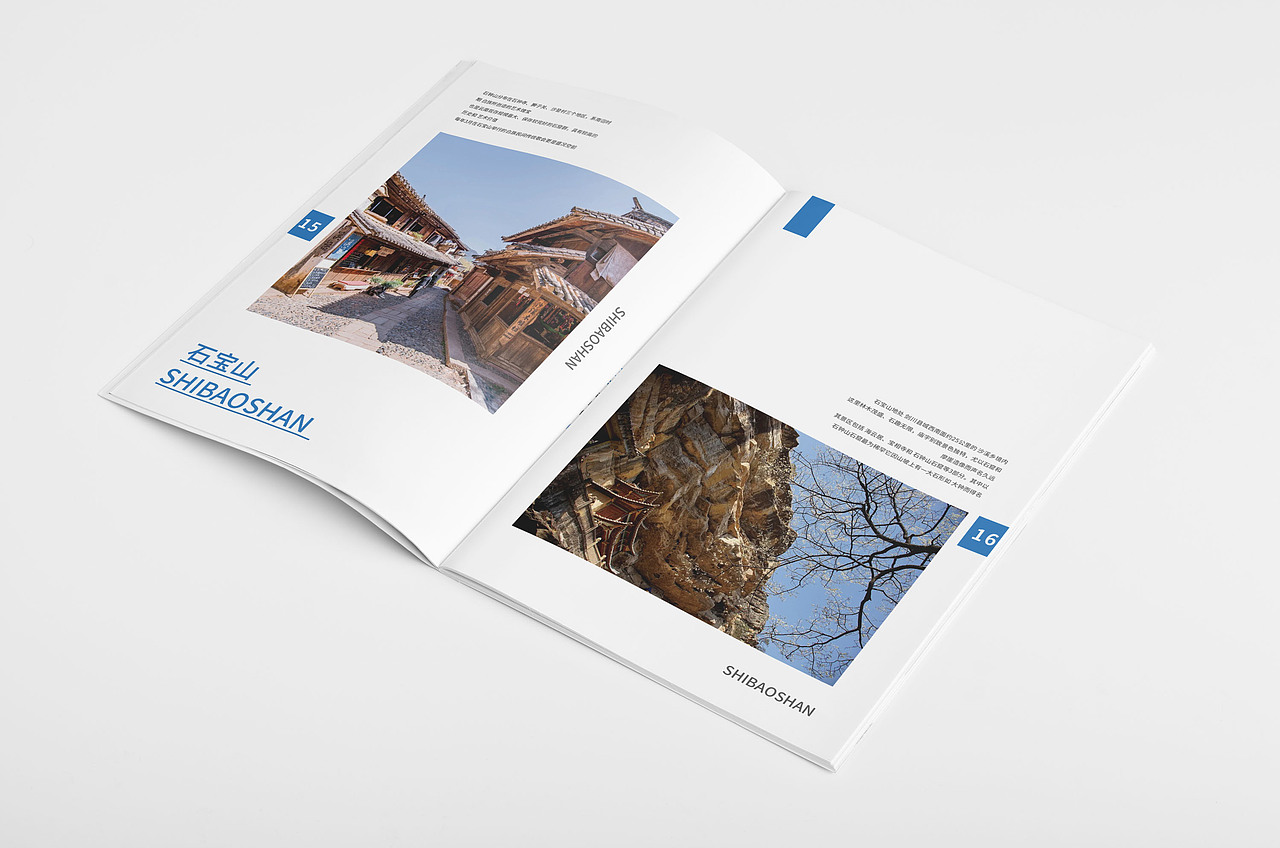 书籍设计,环衬,扉页,目录,内页