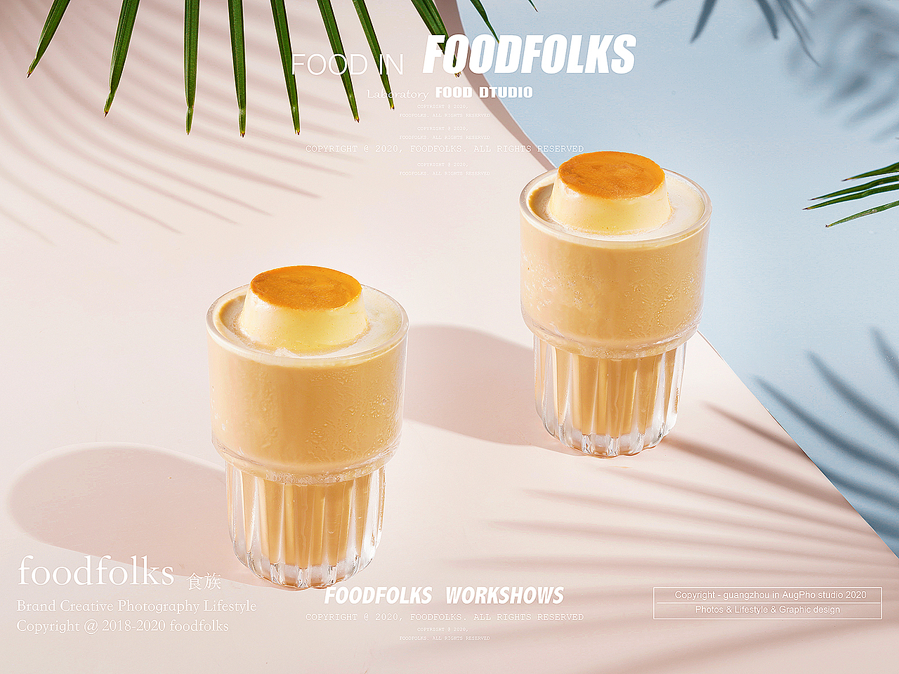 2020美食摄影合集（3）（图ZMjMyNTQ4MTQw） - 产品摄影 - 站酷设计师好食光美食影像原创素材 - 站酷ZCOOL