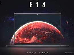 美好的事 · 电商