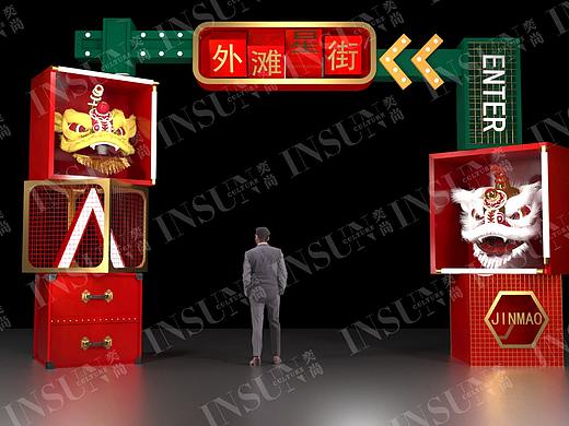 新年庙会