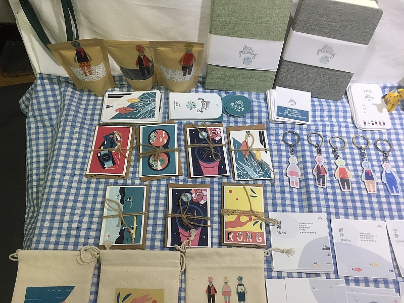#2017毕业展#《分寸——界》浙江传媒学院设计艺术学院毕业展特别报道(图ZODA4MDgwODg=) - 其他 - 站酷设计师小蜜童鞋原创素材 - 站酷ZCOOL