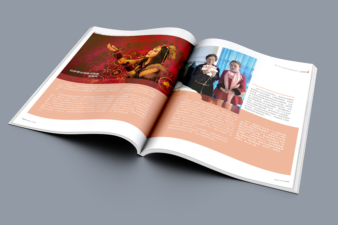 画册（图ZMTI3ODU4MzQ4） - 书籍/画册 - 站酷设计师黑白红黄蓝原创素材 - 站酷ZCOOL