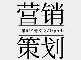 文章