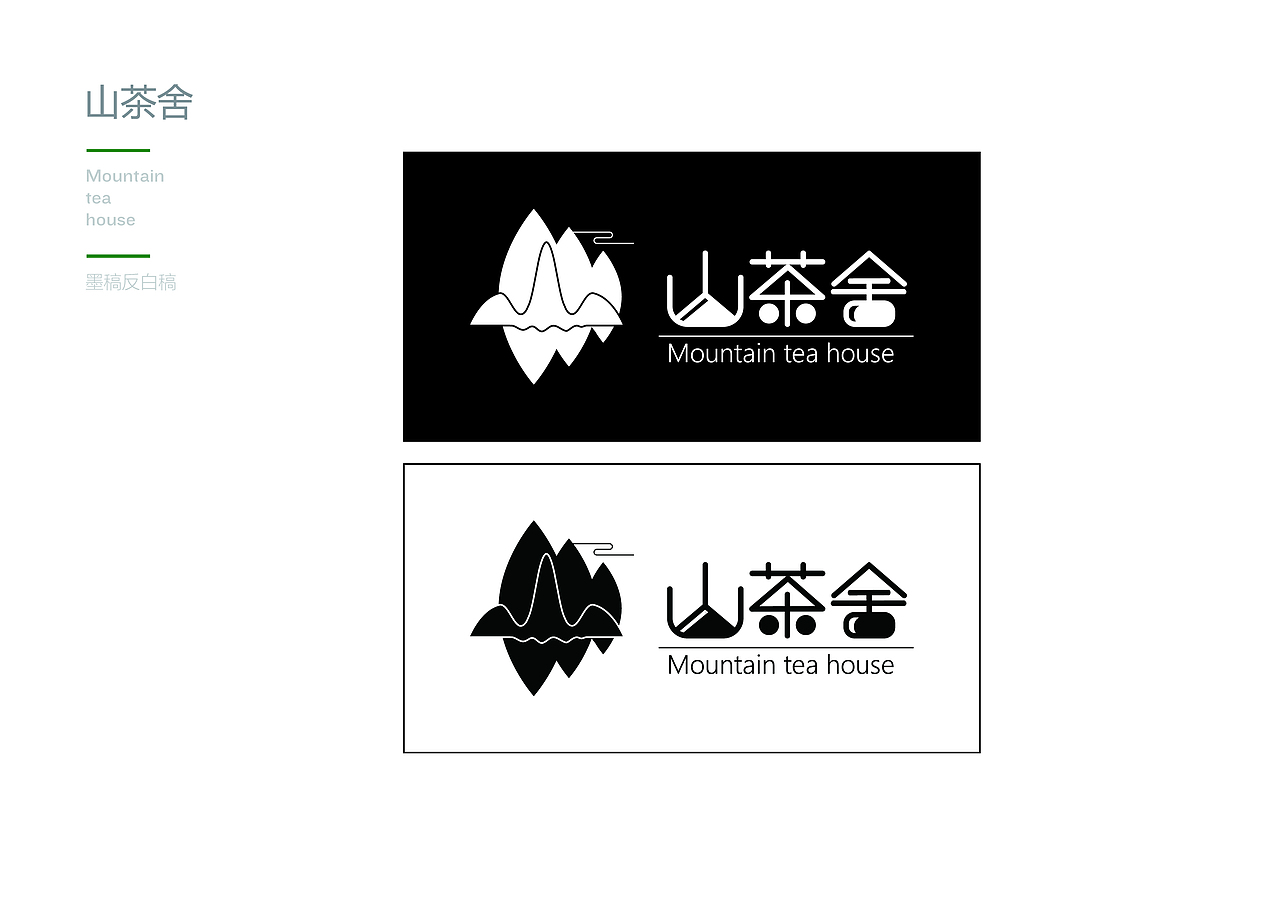 平面设计（图ZMTg5NjAxMTY0） - 其他平面 - 站酷设计师白白阿原创素材 - 站酷ZCOOL