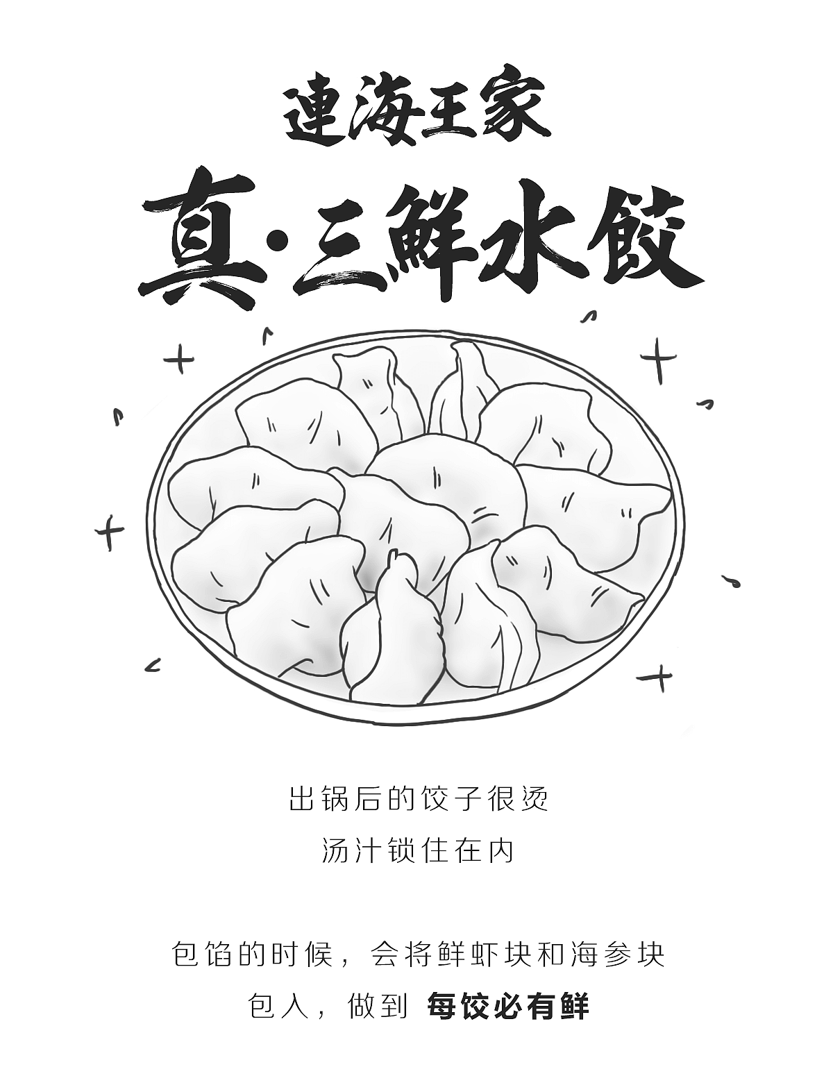 家的一味（图ZMTEyMTgxNzA0） - 短篇/格漫 - 站酷设计师是王小山原创素材 - 站酷ZCOOL