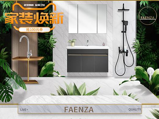 2020-日常頁面（9月）（個人主頁-ZNDg5NDEwNjQ=） - 電商 - 站酷設計師樂哈樂哈原創(chuàng)素材 - 站酷ZCOOL