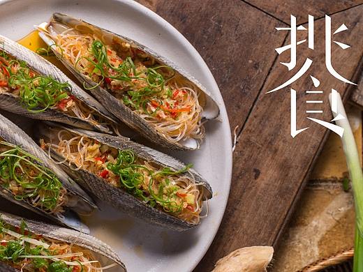 一家真正具有闽南菜风情的餐厅丨挑食