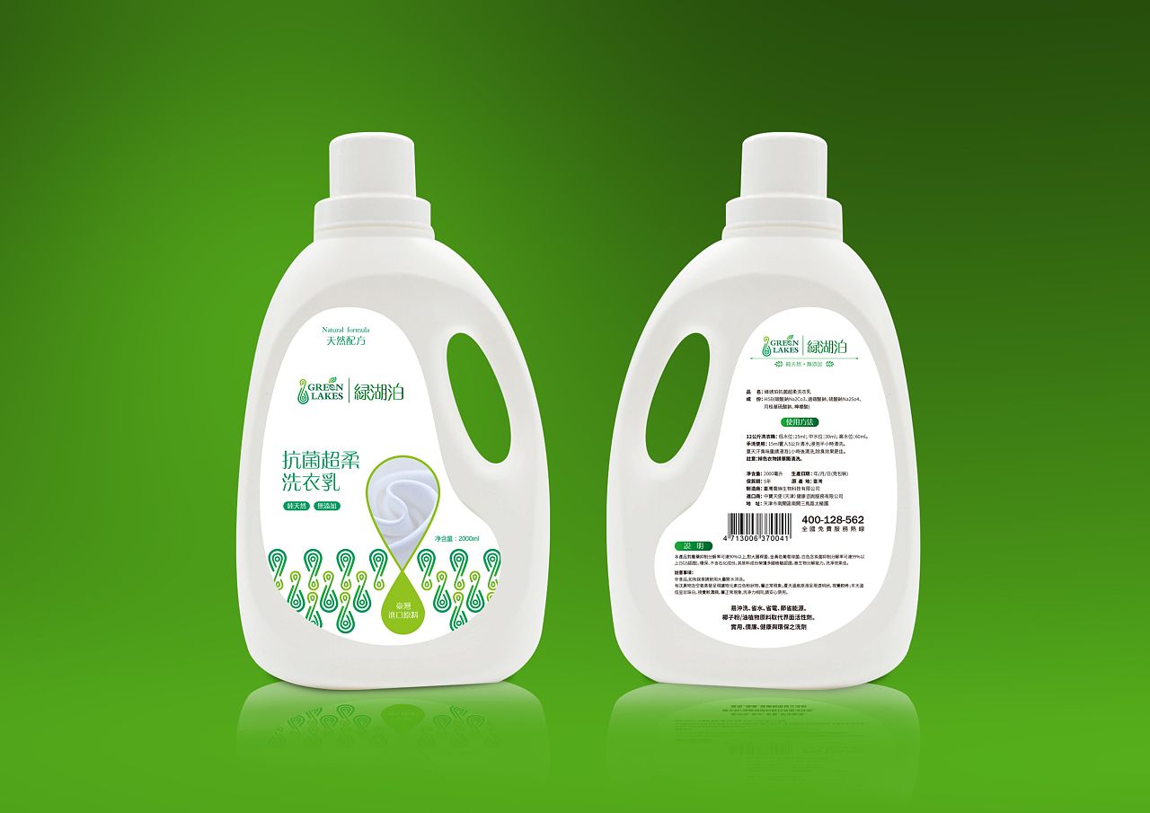 清洁剂包装设计 毛豆品牌设计原创案例