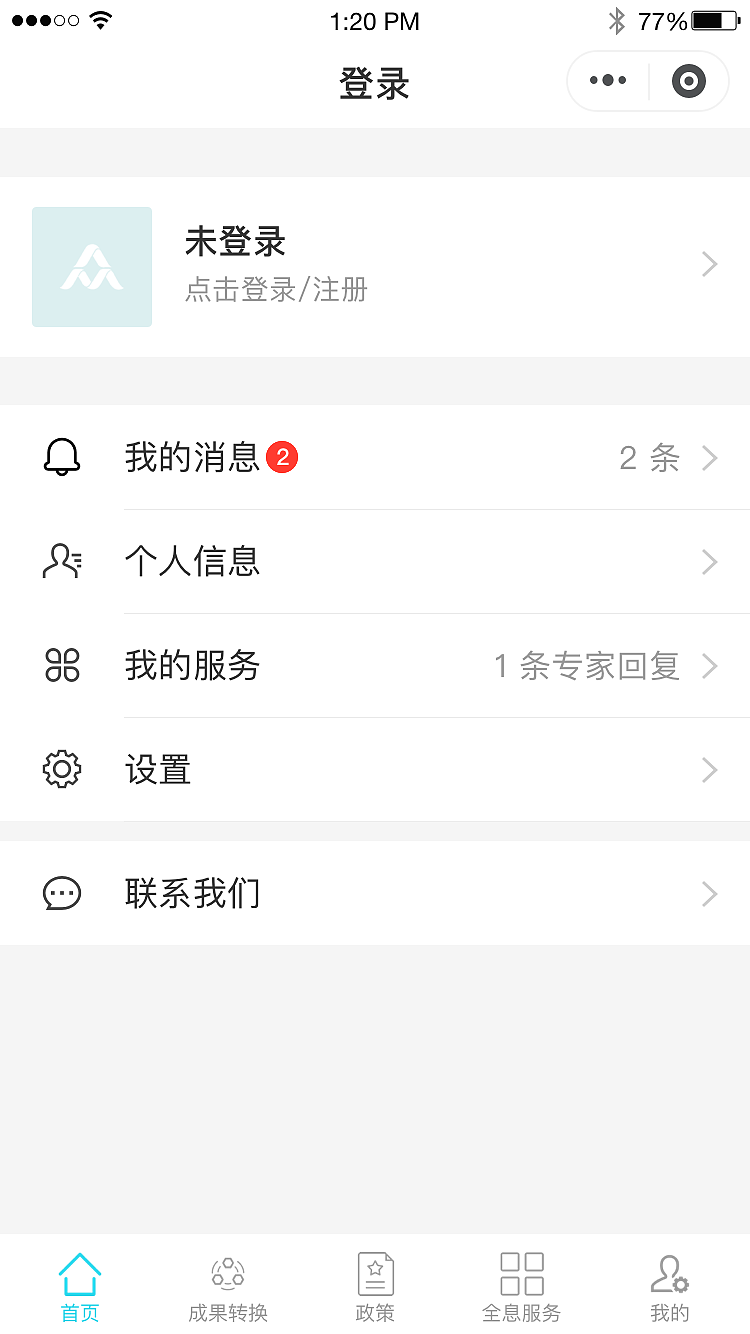 科技成果转化 UI