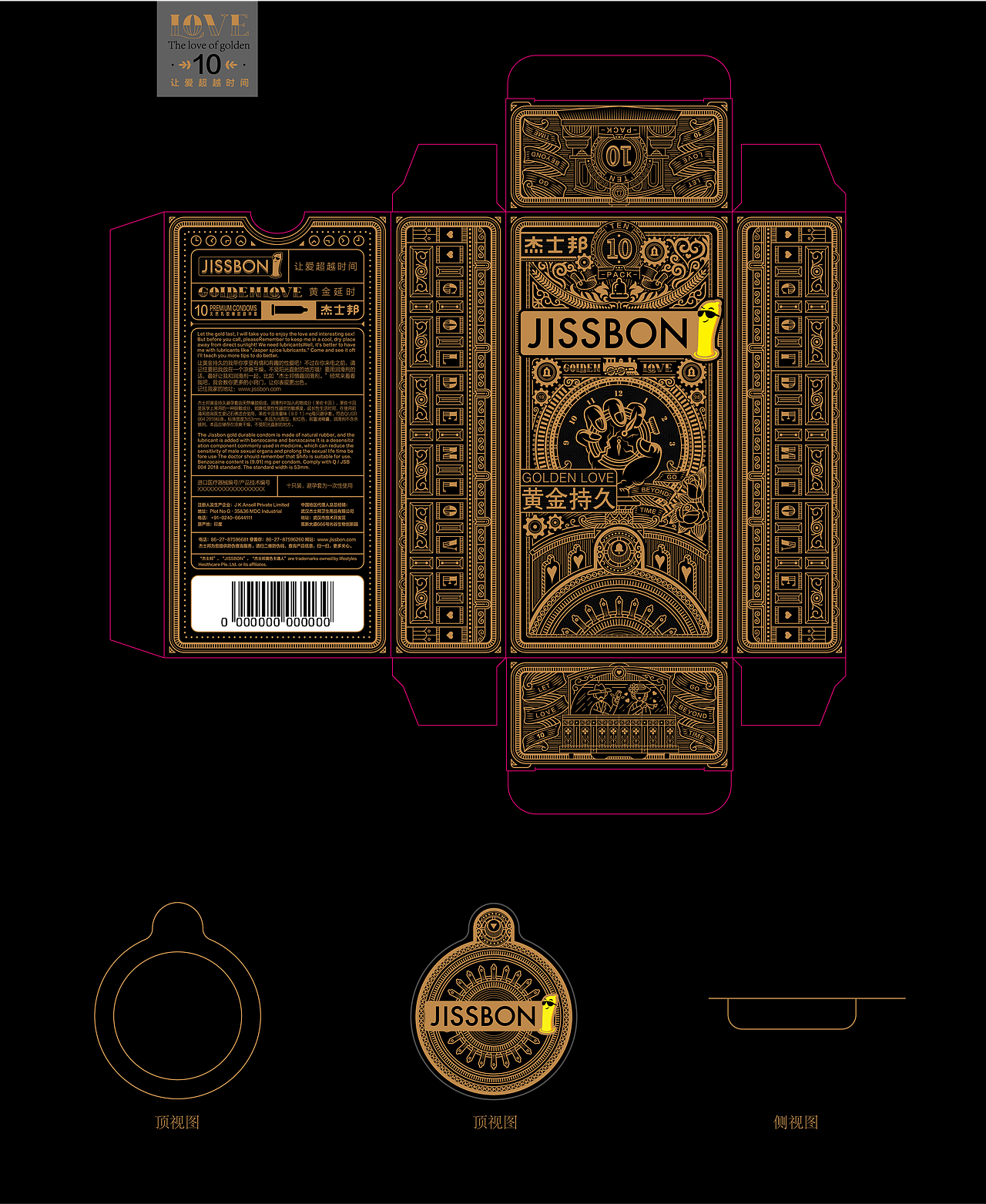 JISSBON·黄金持久·包装设计（图ZMjE3MDQwNTY4） - 包装 - 站酷设计师老弟儿原创素材 - 站酷ZCOOL