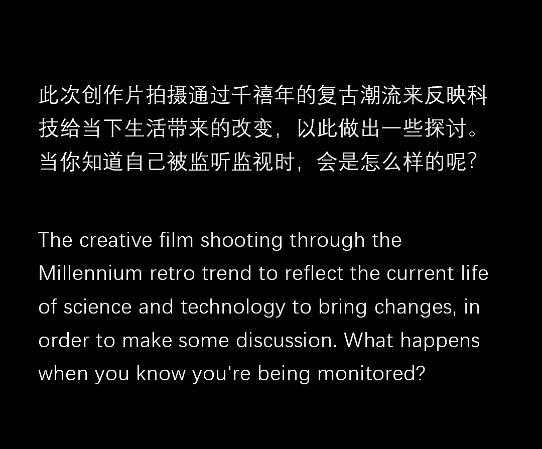Retro Millennium | 复古千禧年