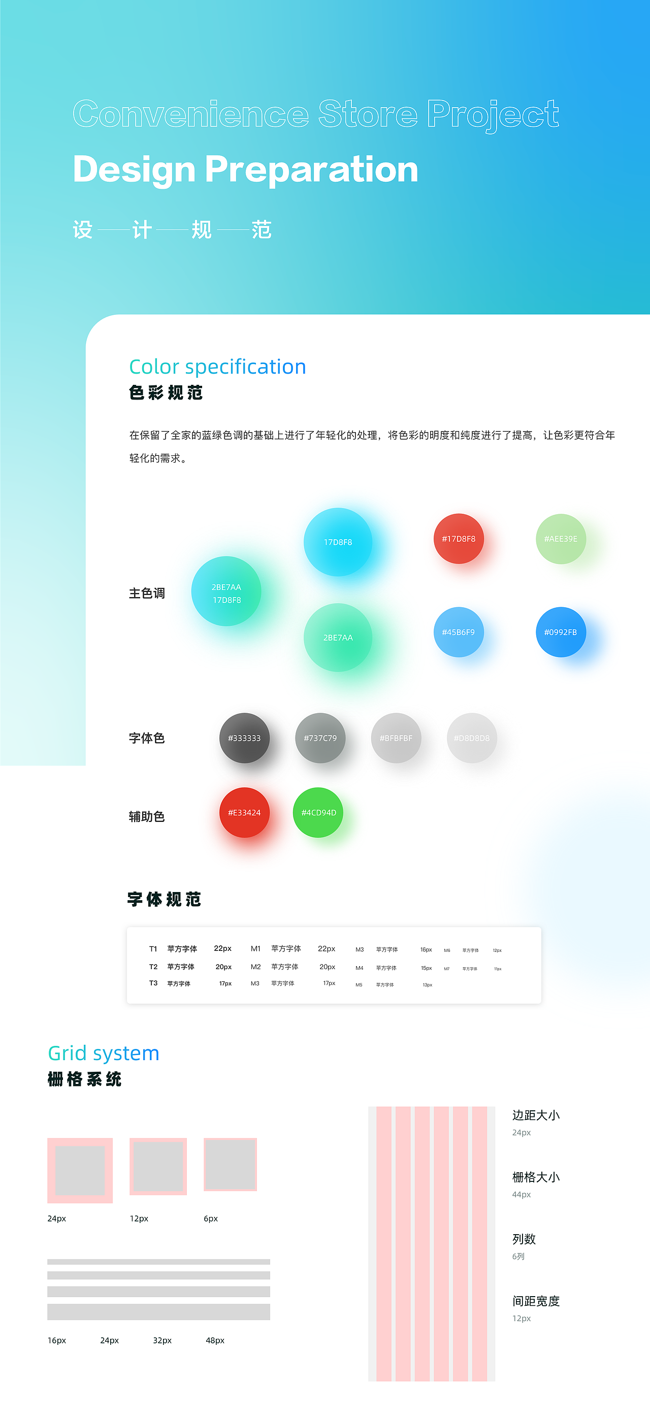 全家概念性设计（图ZMjQxOTk5MTky） - APP界面 - 站酷设计师Q一Design原创素材 - 站酷ZCOOL