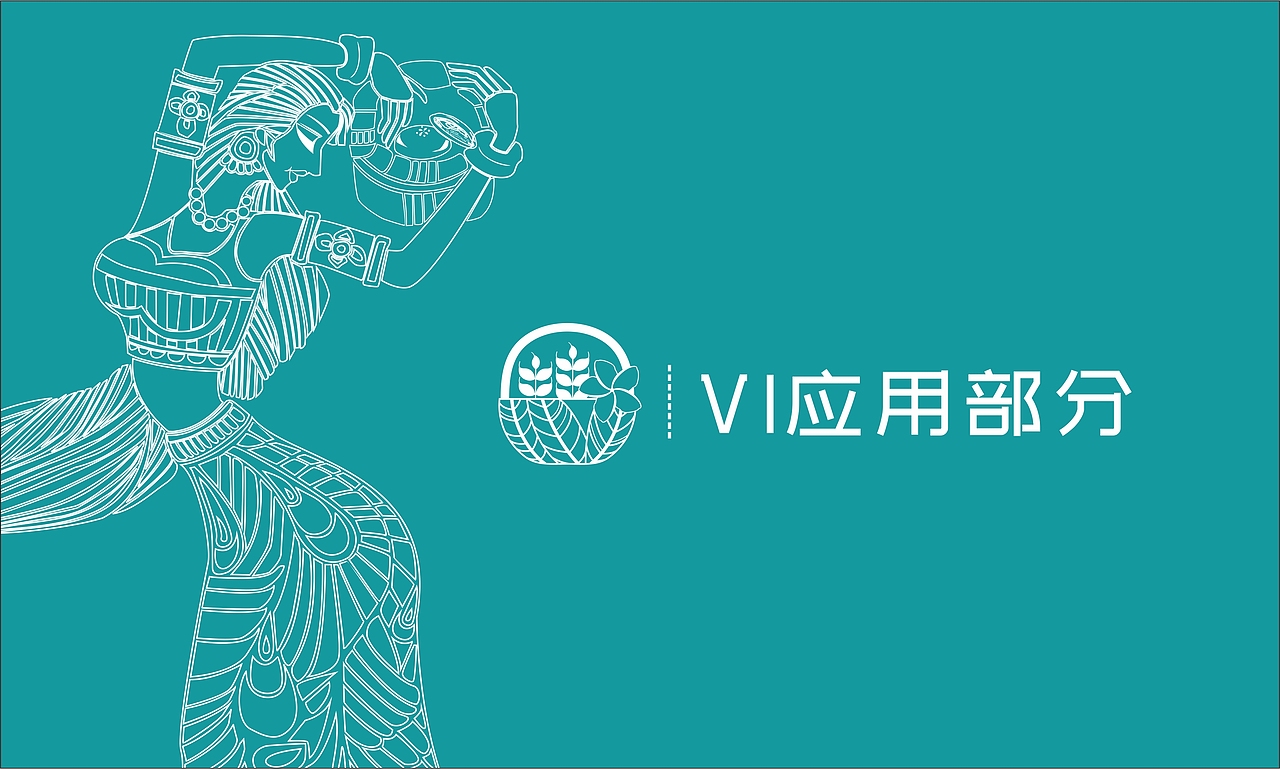 僖篼 鲜花饼烘焙品牌