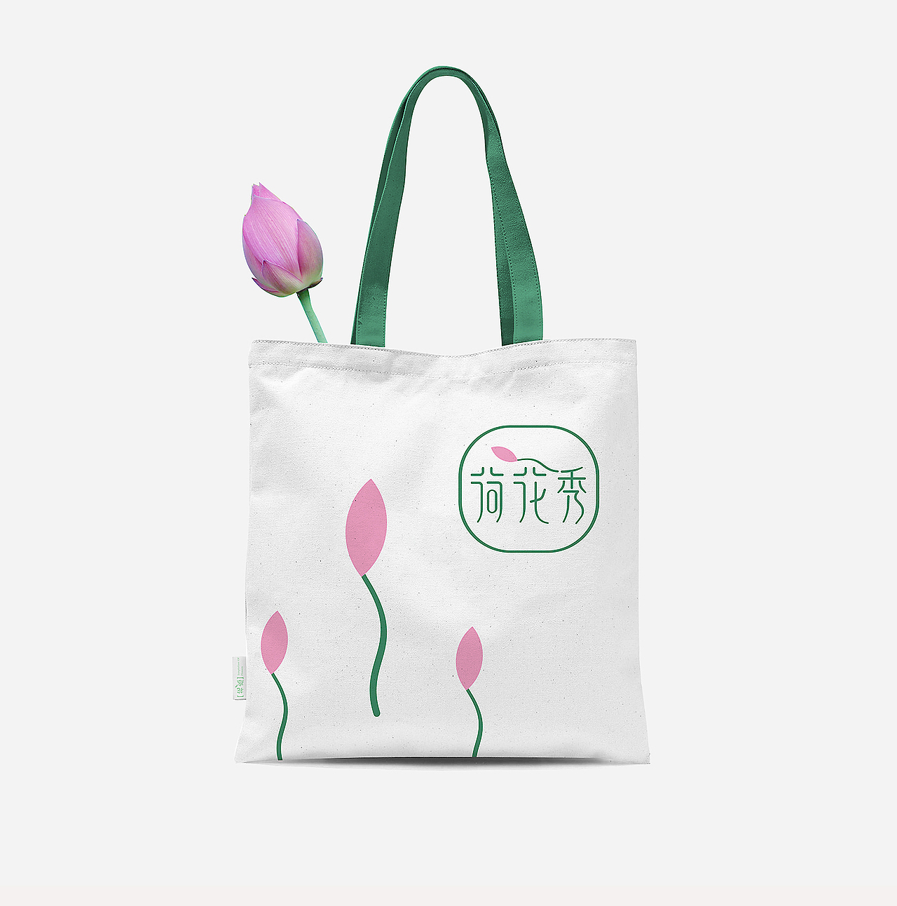 郑州本质品牌案例 ‖ 【荷花秀】品牌形象设计（图ZMjcwOTYzOTg4） - 品牌 - 站酷设计师本质品牌设计原创素材 - 站酷ZCOOL