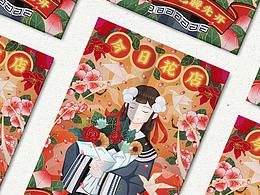 【插画海报】今日花店