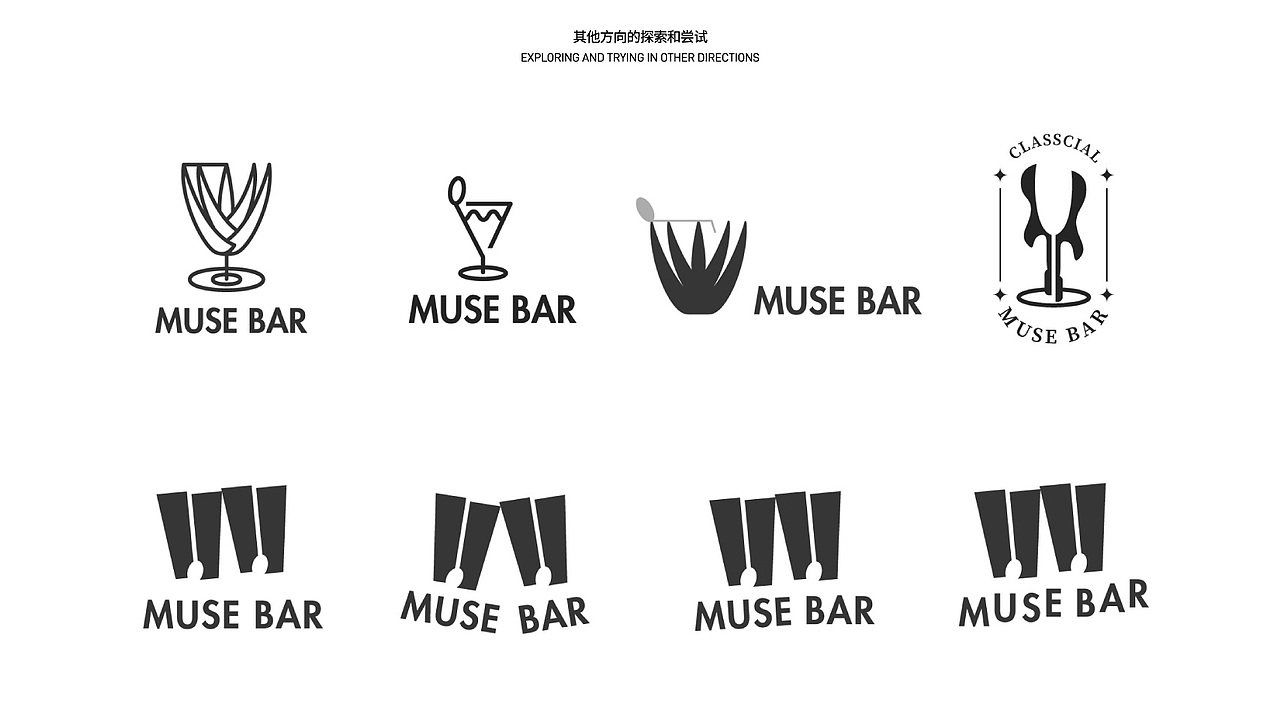 WOW MUSE BAR 酒吧logo 品牌设计_阿坤_Kun站酷ZCOOL