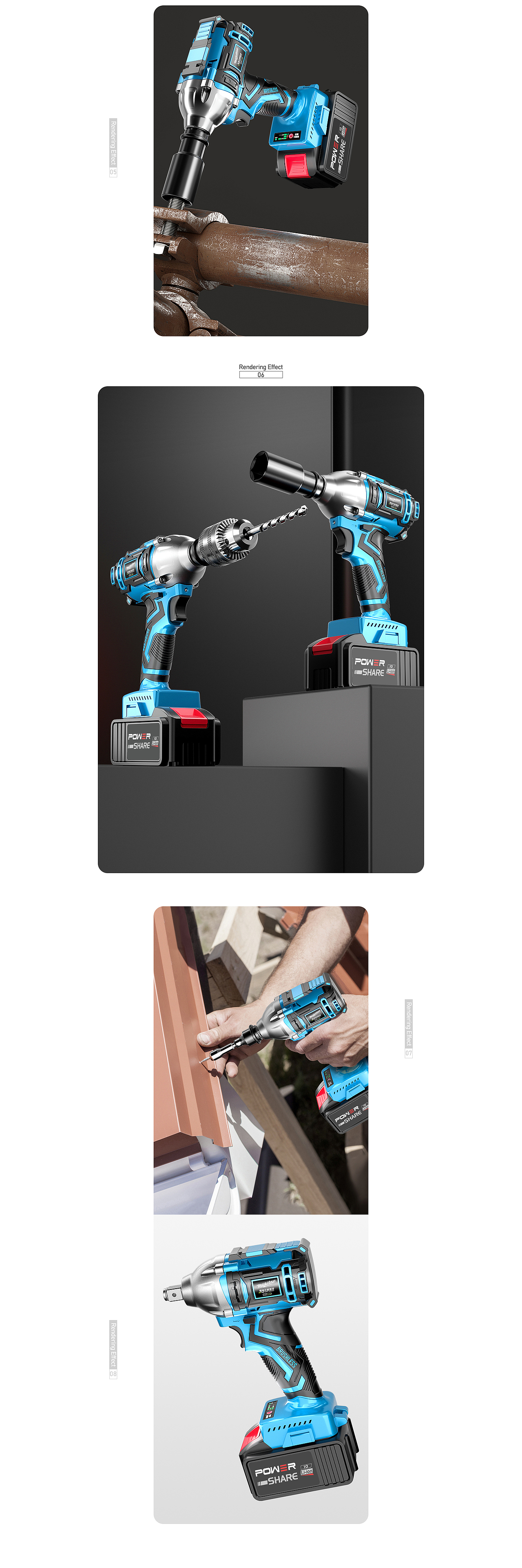 五金电动工具锂电扳手产品设计建模渲染