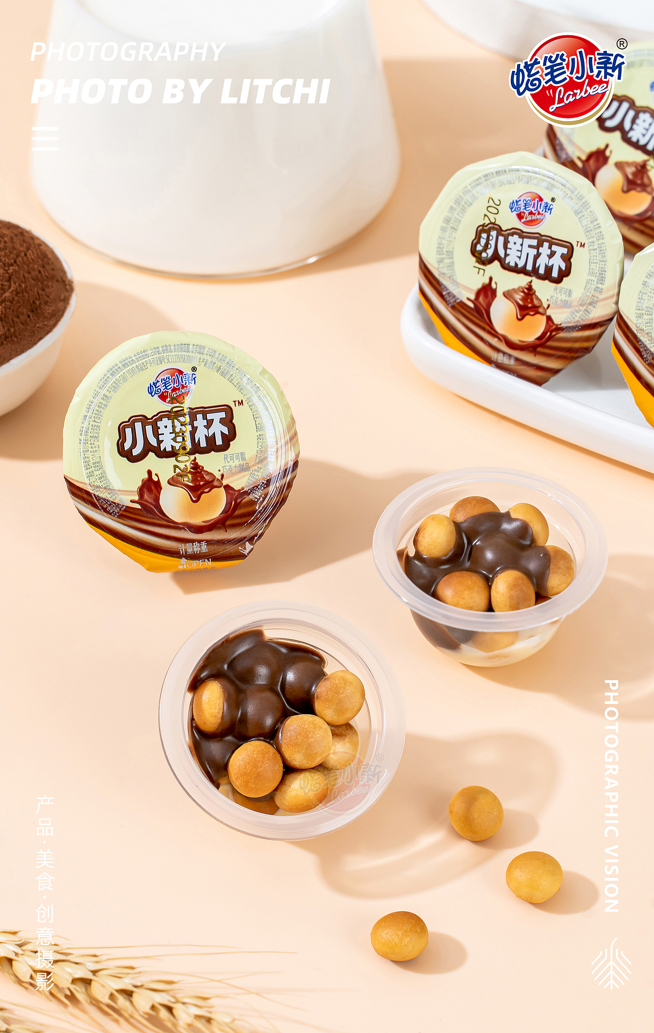 蜡笔小新食品可可谷物脆/小新杯 X 嘉友食品薄脆饼干（图ZMzUyMDgwODg0） - 美食摄影 - 站酷设计师荔枝传媒原创素材 - 站酷ZCOOL