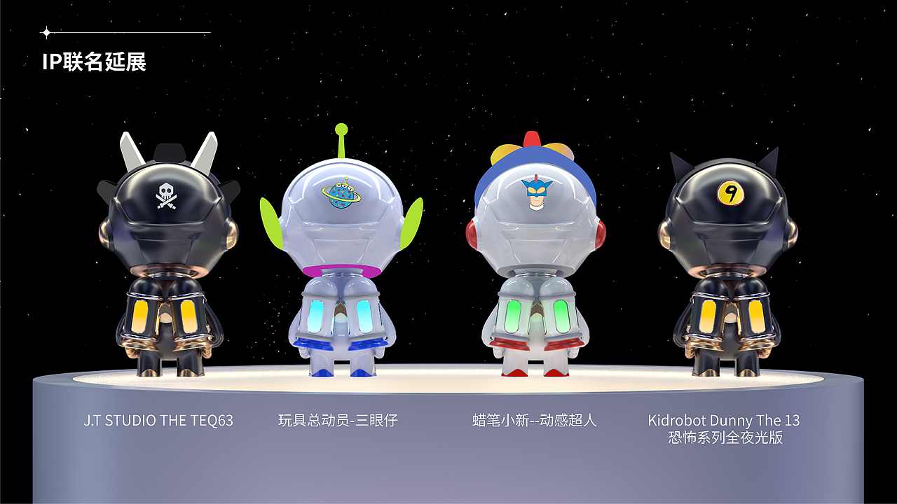 IP设计-joze（上）（图ZMzQ5MDQxNzg4） - 其他三维 - 站酷设计师heartbeats一sun原创素材 - 站酷ZCOOL