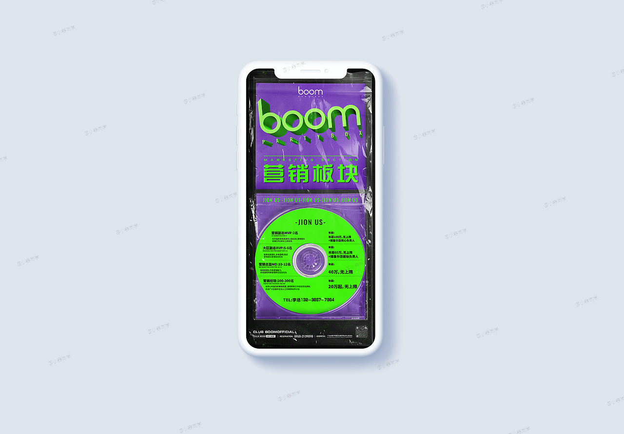 招聘海报（图ZMzAwNTY2NzA4） - 海报 - 站酷设计师小容同学原创素材 - 站酷ZCOOL