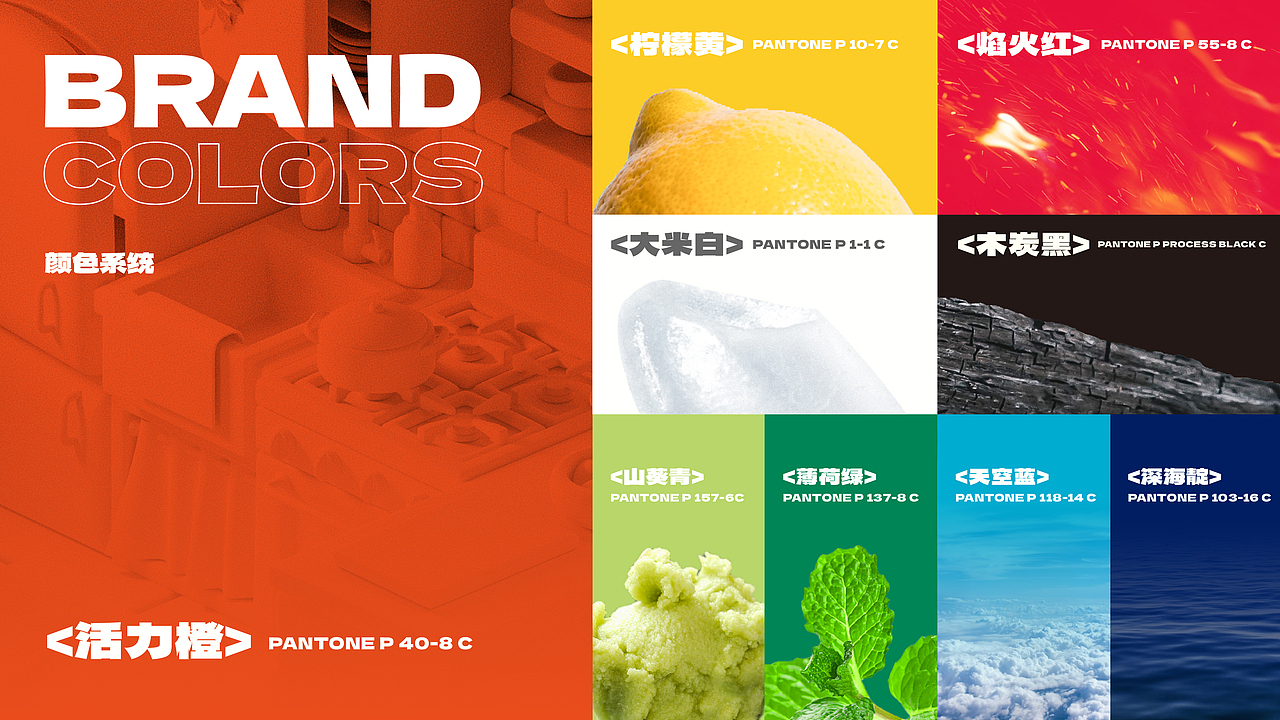 【筷叨叨】调味料品牌&包装创意呈现