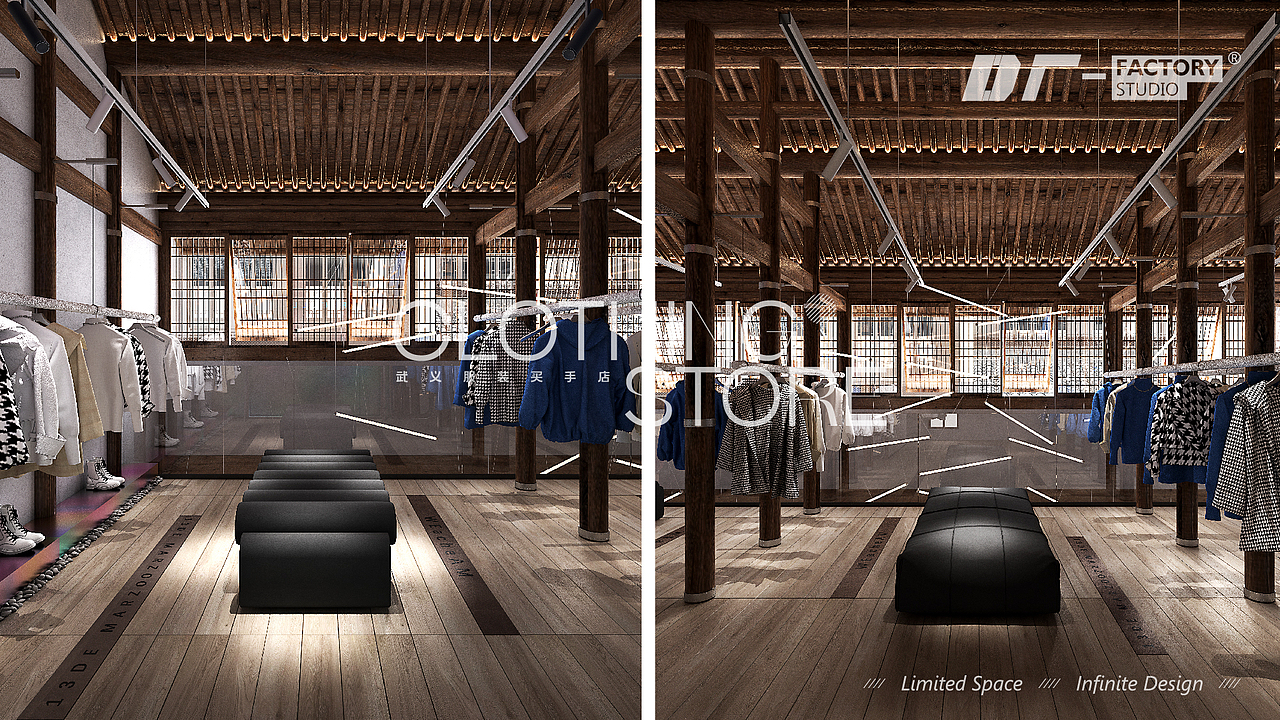 鱼骨设计——武义服装买手店