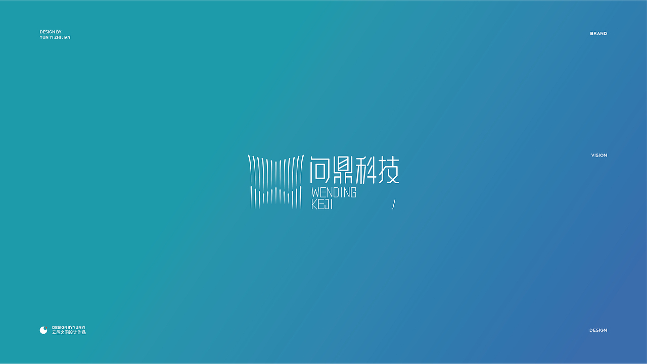整理了近期logo设计集:叁——于己巳月 小满