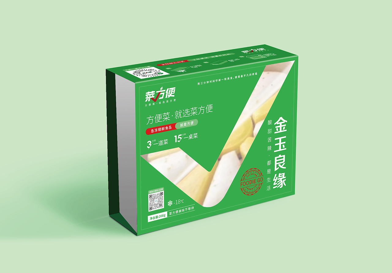 菜品包装盒（图ZMzIzMjQ4NDQ4） - 其他平面 - 站酷设计师豆芽饵儿原创素材 - 站酷ZCOOL