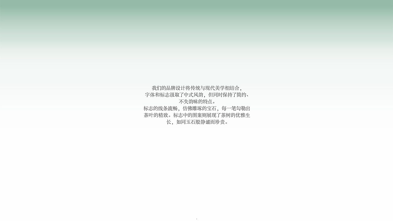 瑾茶品牌提案——茶中瑾瑜(图ZMzU2MTYzNzc2) - 品牌 - 站酷设计师WuTangRZA原创素材 - 站酷ZCOOL
