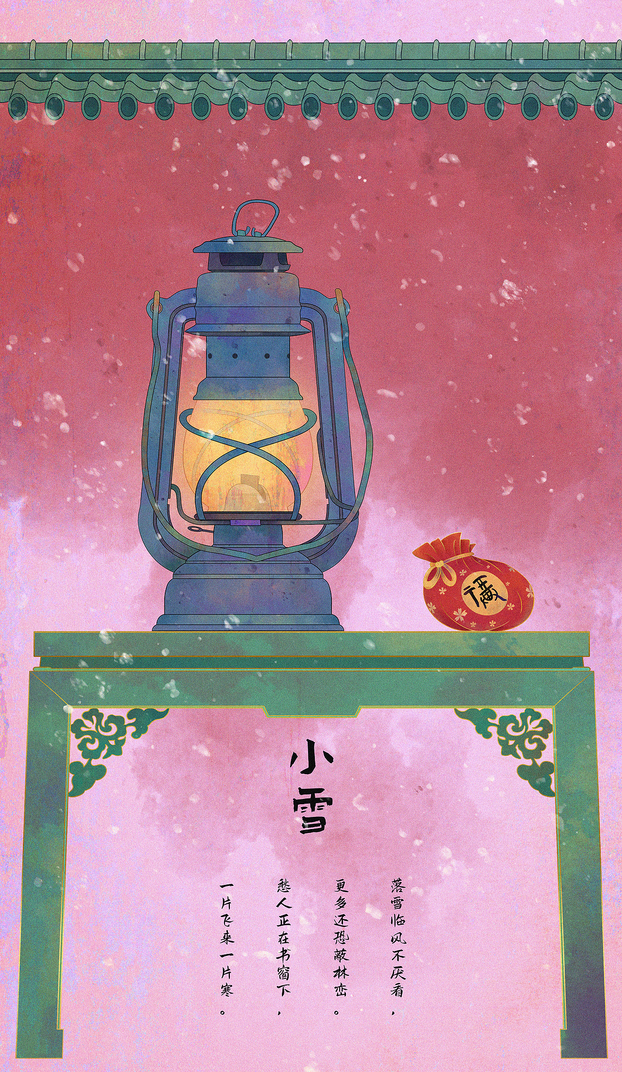 二十四节气汇总（图ZMzQ5MzQ0NDg0） - 商业插画 - 站酷设计师四秋山原创素材 - 站酷ZCOOL