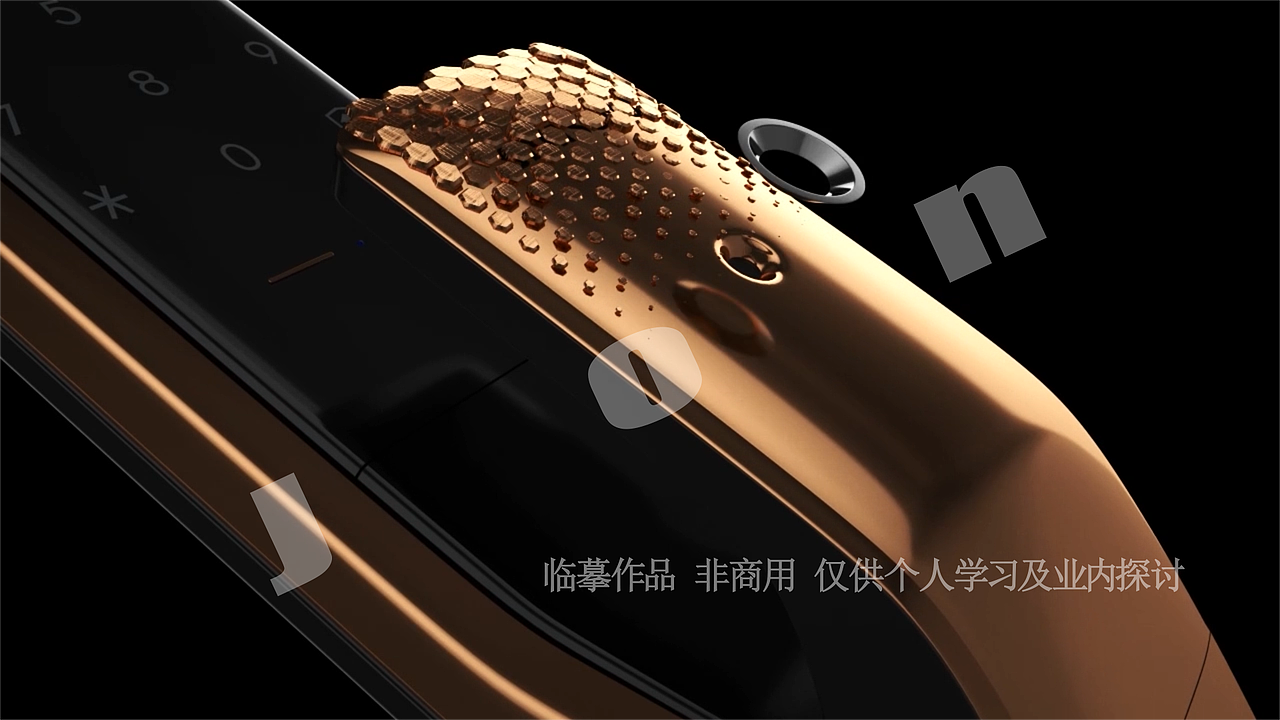 创意智能门锁三维动画