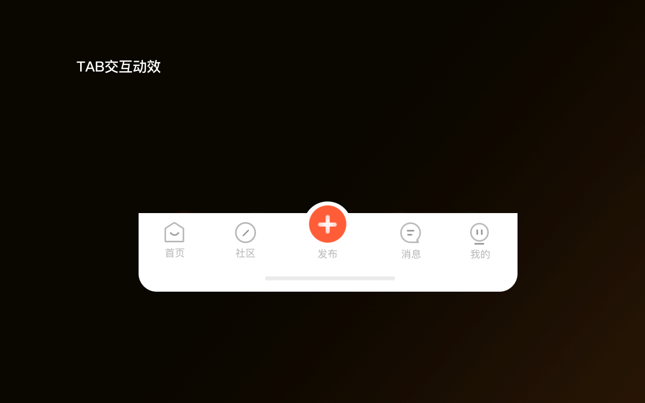 作品集-小程序UI设计
