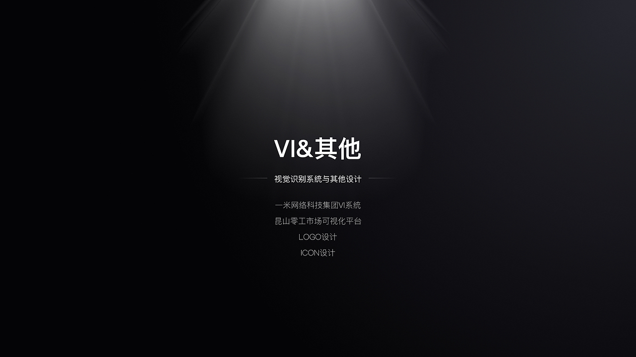个人作品集-有工作滴滴（图ZMzU2Mjk5NDY4） - APP界面 - 站酷设计师黑涩领黛原创素材 - 站酷ZCOOL