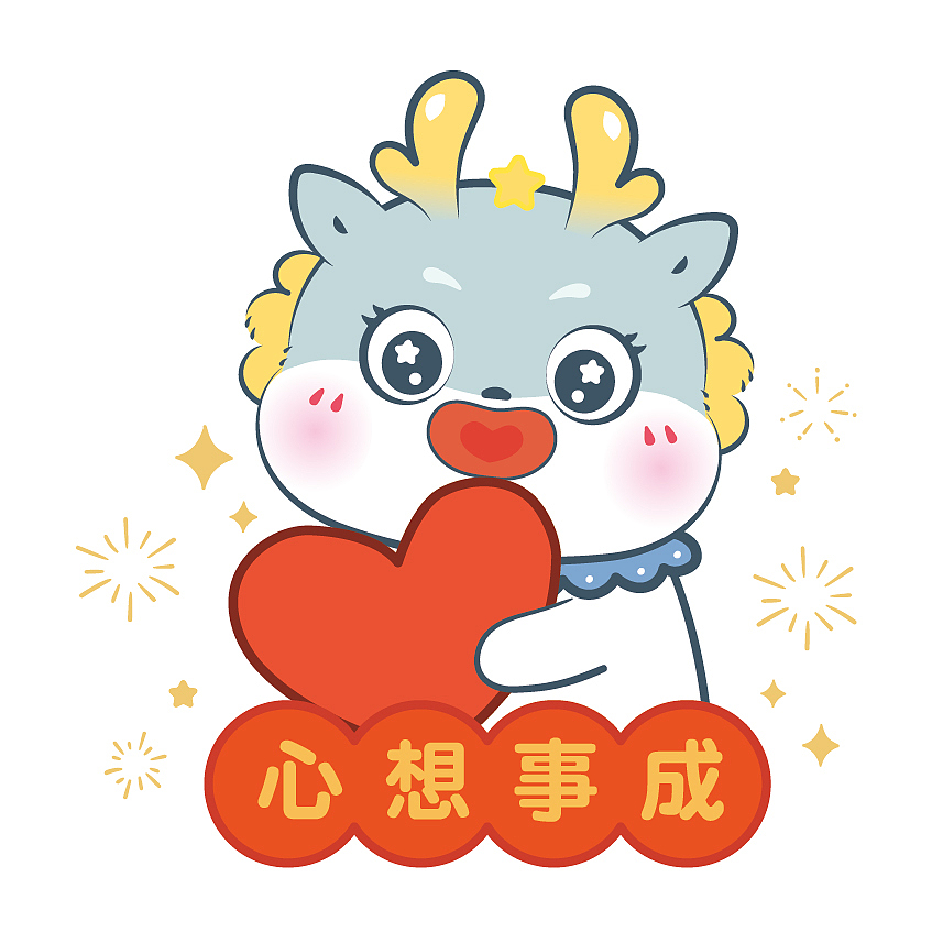 龙挂件钥匙扣摆件可爱插画设计龙卡通龙IP可授权合作