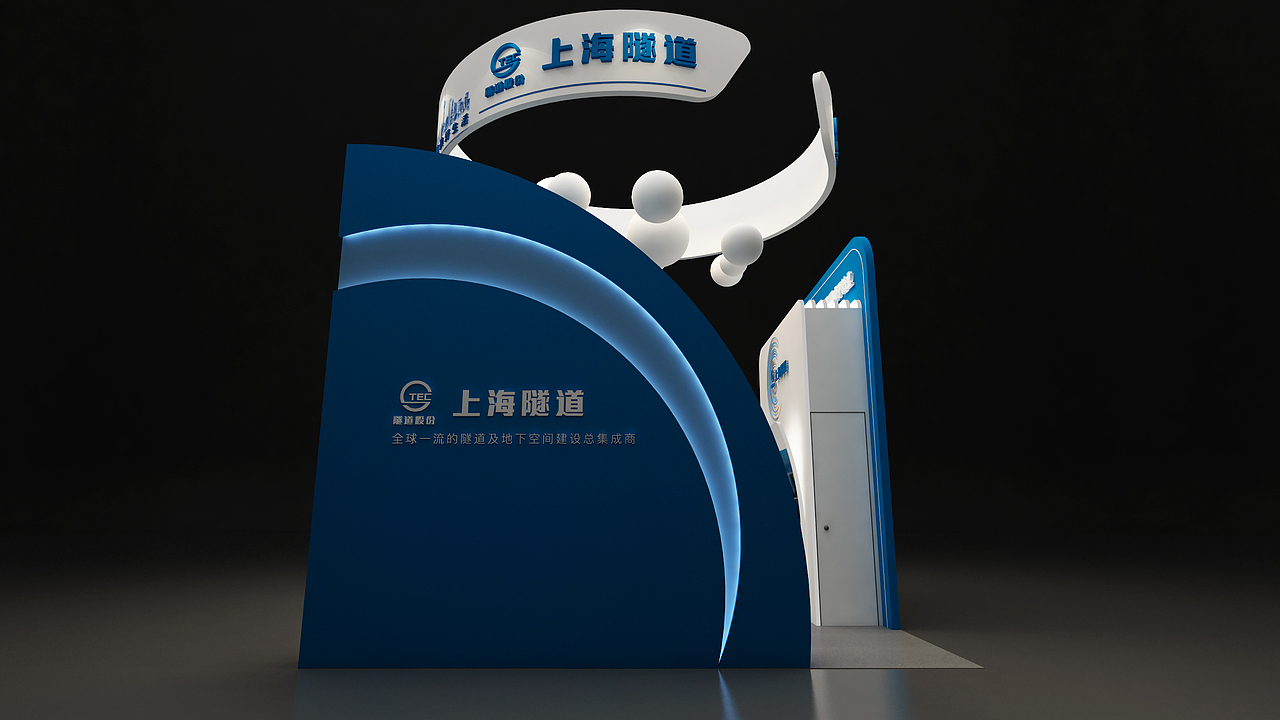 隧道股份人力资源服务展0228（图ZMzA0NTU0OTk2） - 其他三维 - 站酷设计师普通设计狗原创素材 - 站酷ZCOOL