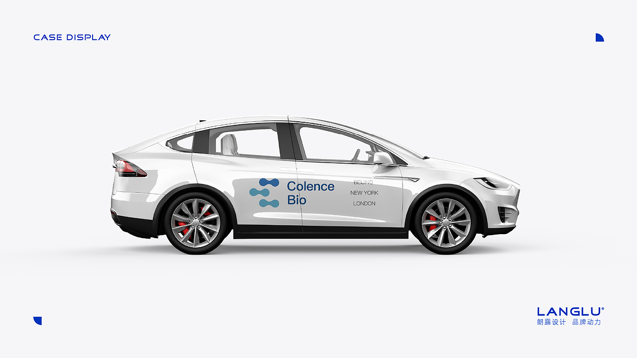 科伦斯生物科技品牌设计（图ZMzA1NjAwNTc2） - 品牌 - 站酷设计师增长龙品牌咨询原创素材 - 站酷ZCOOL