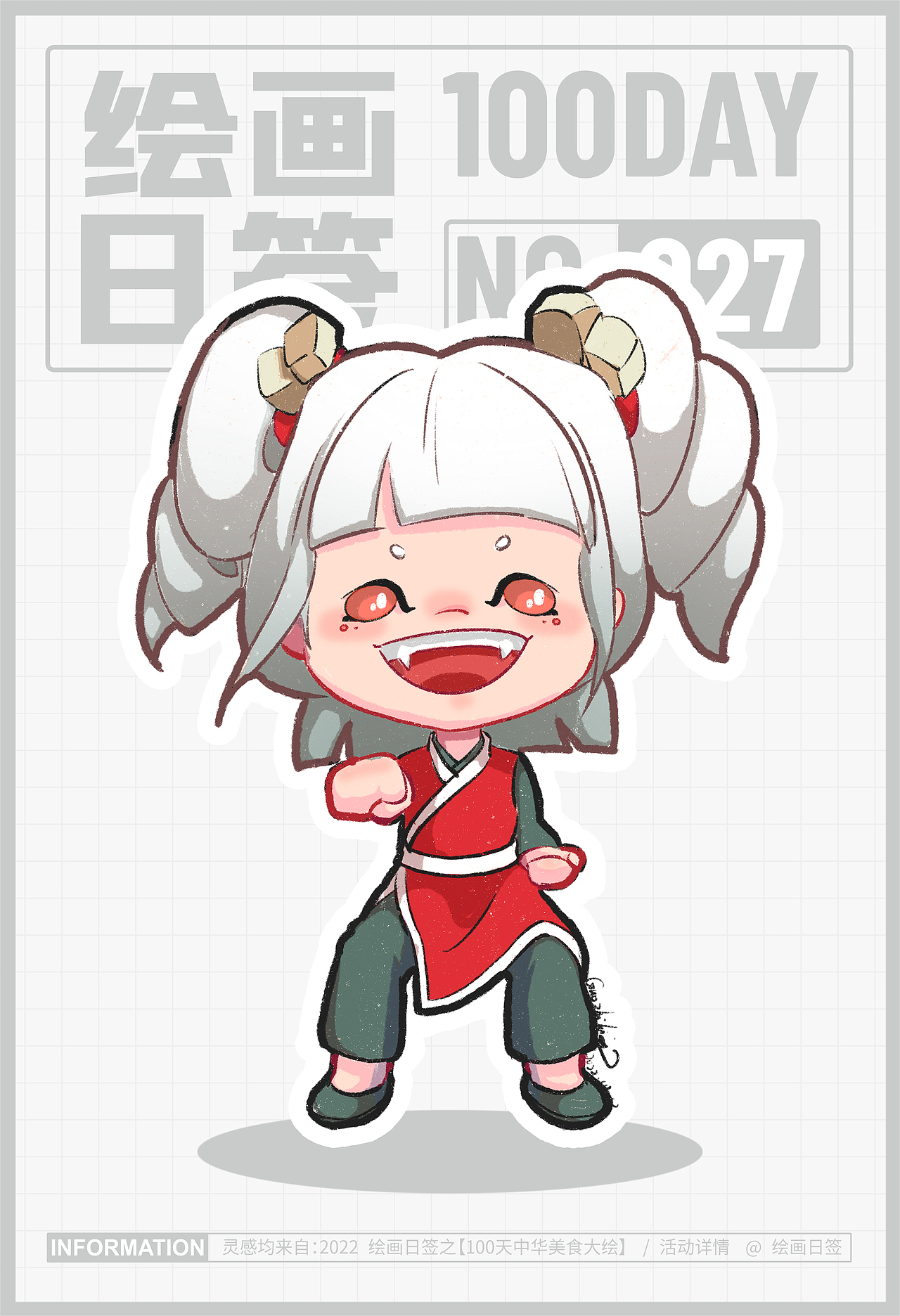 绘画日签100天-上（图ZMzIzMDM1NTY0） - 创作习作 - 站酷设计师郭小蜗原创素材 - 站酷ZCOOL