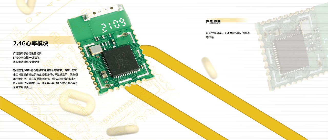 健身品牌产品手册设计