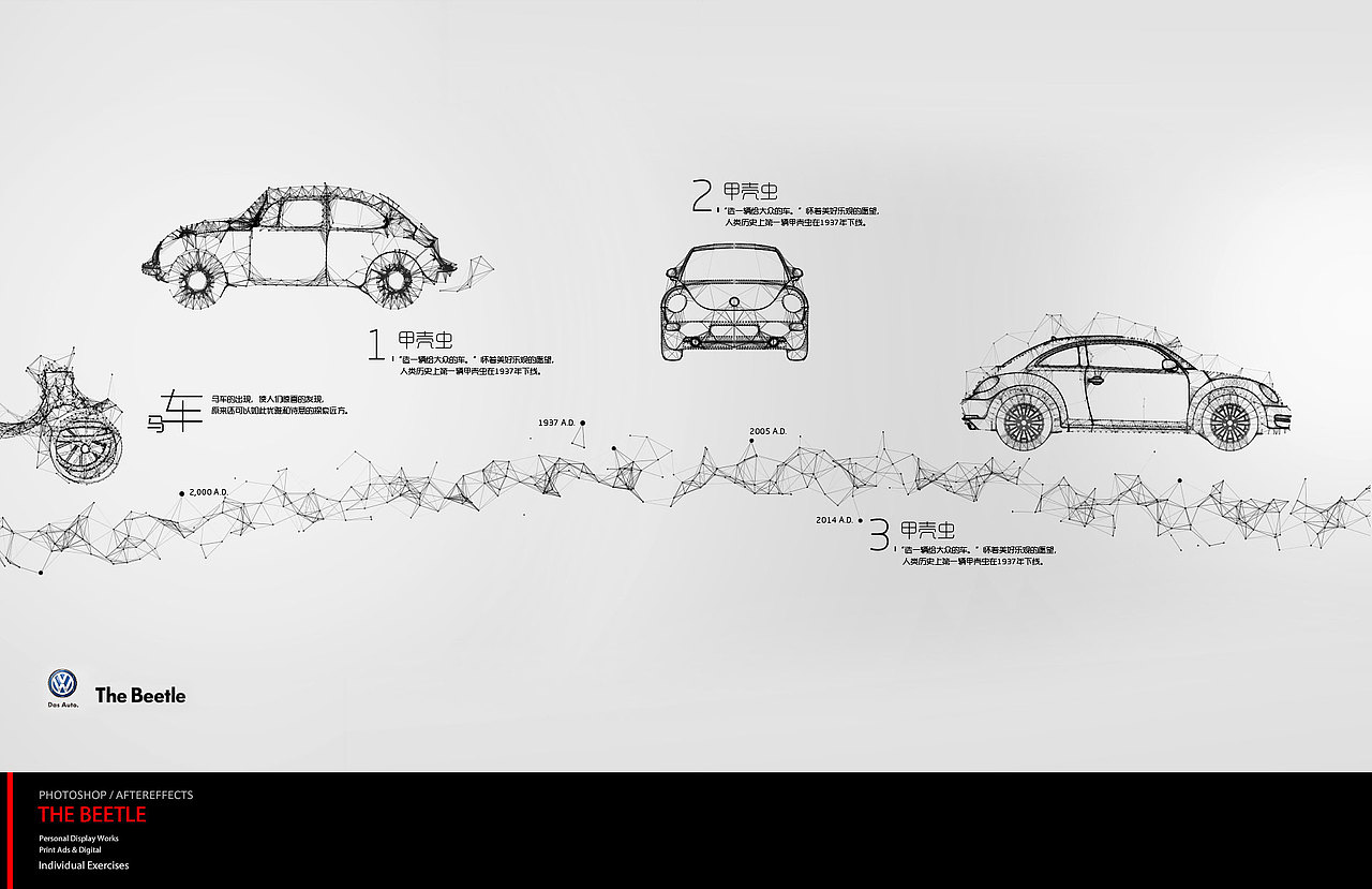 曾经和现在做的一些作品,算是对自己做一次总结