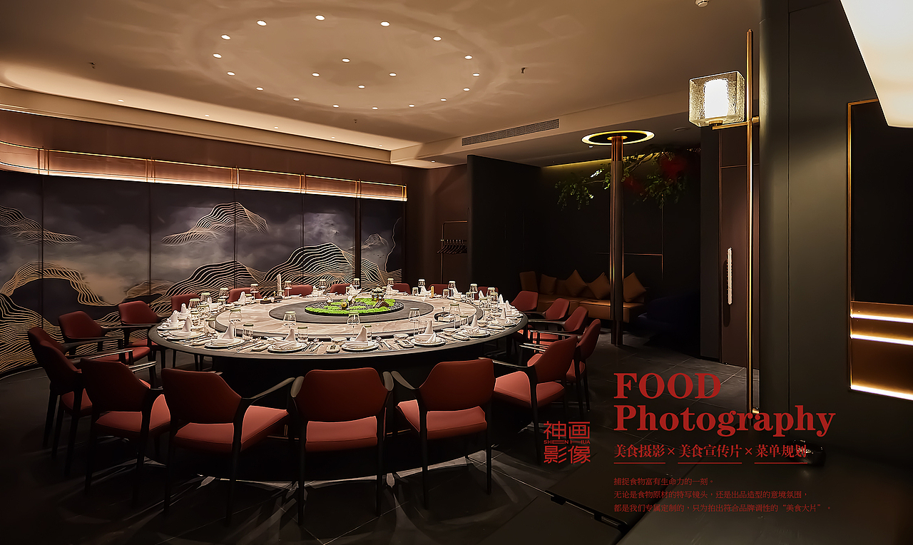 为武汉《稻香宴》会所拍摄的菜品及环境