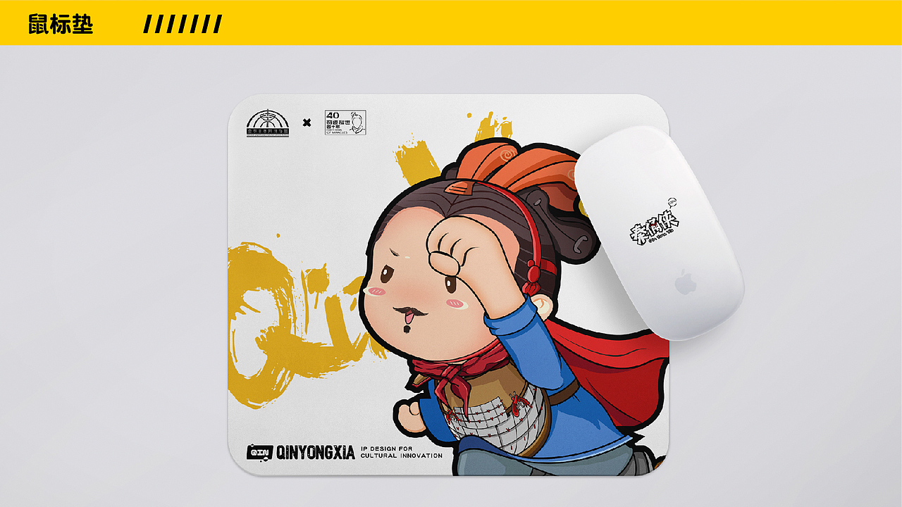 兵马俑文创IP设计 | 秦俑侠IP形象 | 文创产品（图ZMzAwMDUzMjU2） - IP形象 - 站酷设计师DlNOdino原创素材 - 站酷ZCOOL