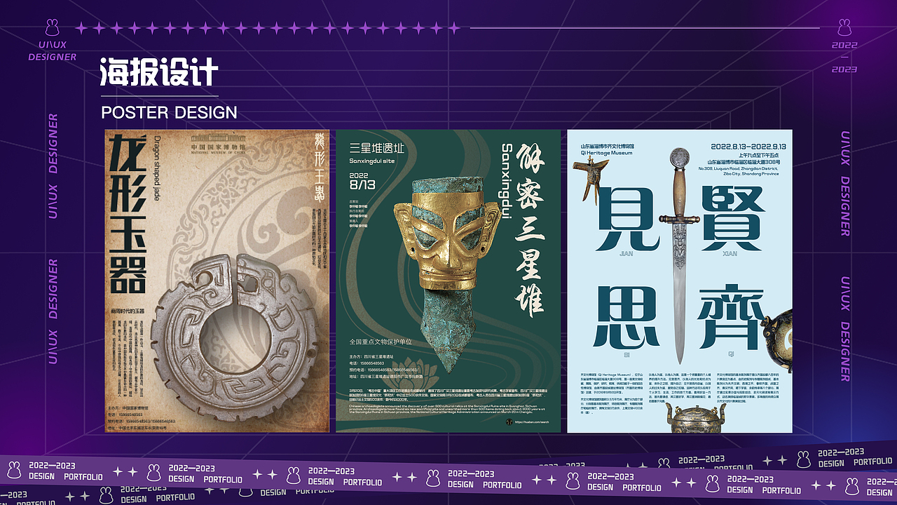 UI作品集（图ZMzM2NDQzMzA0） - APP界面 - 站酷设计师苏千言原创素材 - 站酷ZCOOL