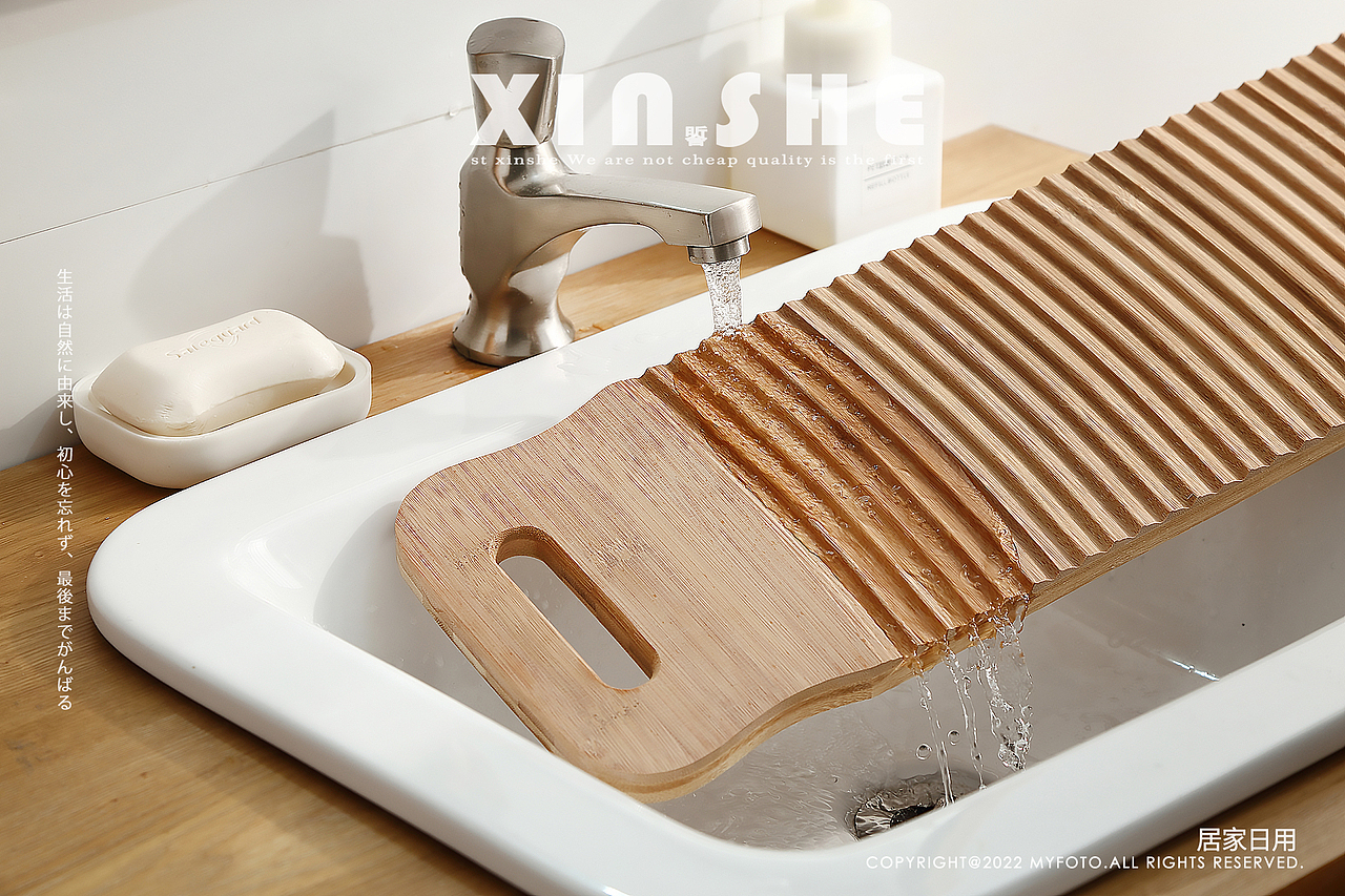 产品摄影（家居日用类）—搓衣板（图ZMzAzMTExNTIw） - 产品摄影 - 站酷设计师好哩视觉原创素材 - 站酷ZCOOL