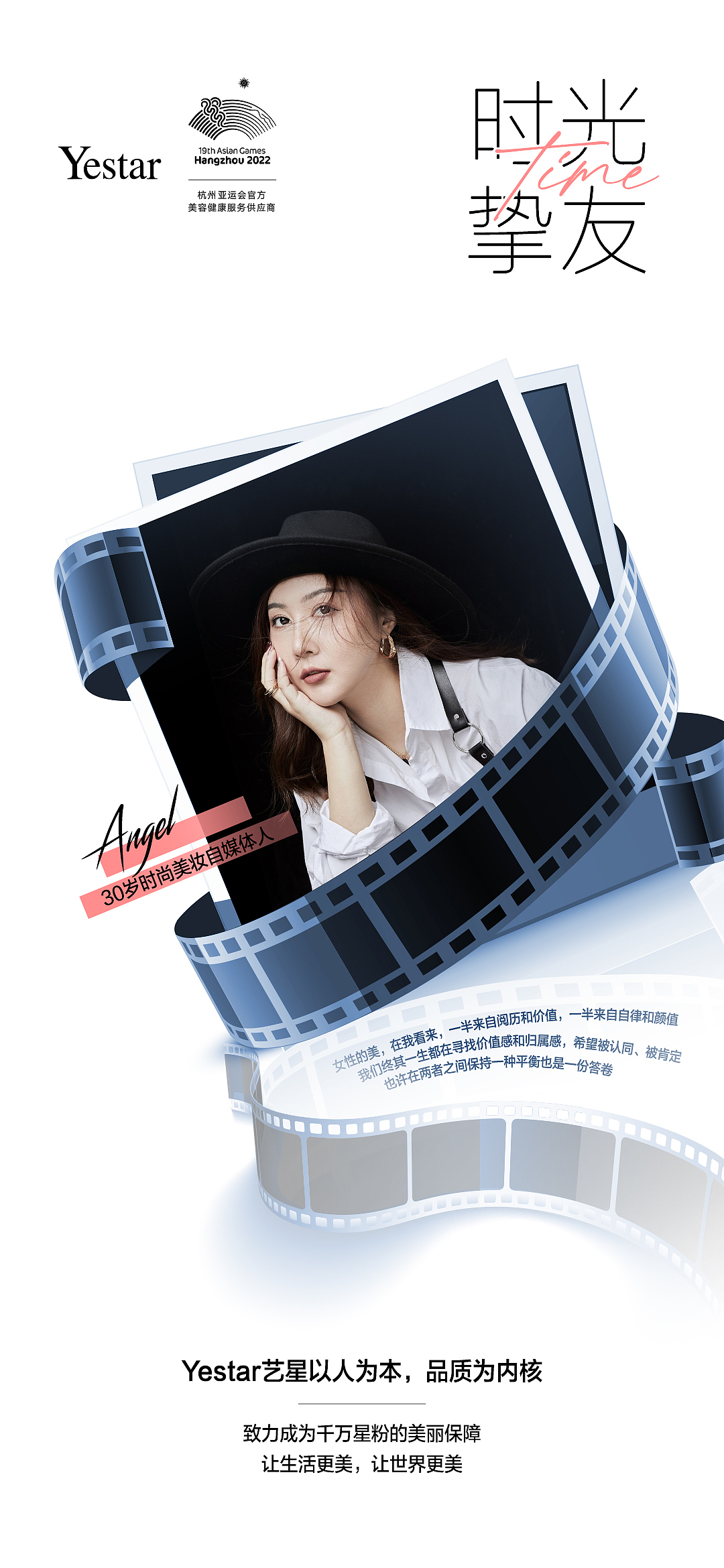 海报 时光挚友（图ZMzU0MzM4NDI0） - 海报 - 站酷设计师初衣ART原创素材 - 站酷ZCOOL