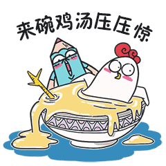 设计师 专属表情（图ZNzMzMzUxNjg=） - 网络表情 - 站酷设计师铅笔贱原创素材 - 站酷ZCOOL