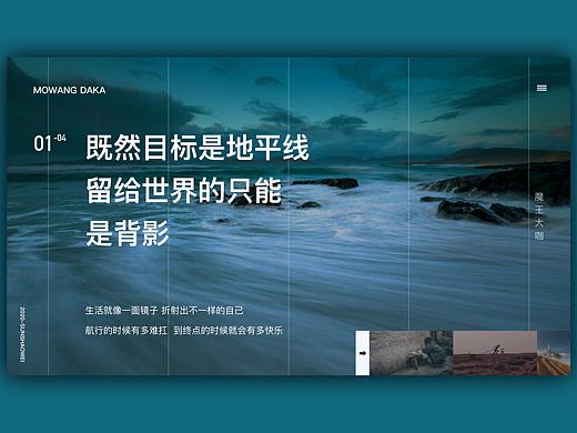 海报设计