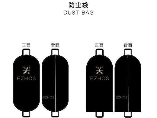 vi防尘袋