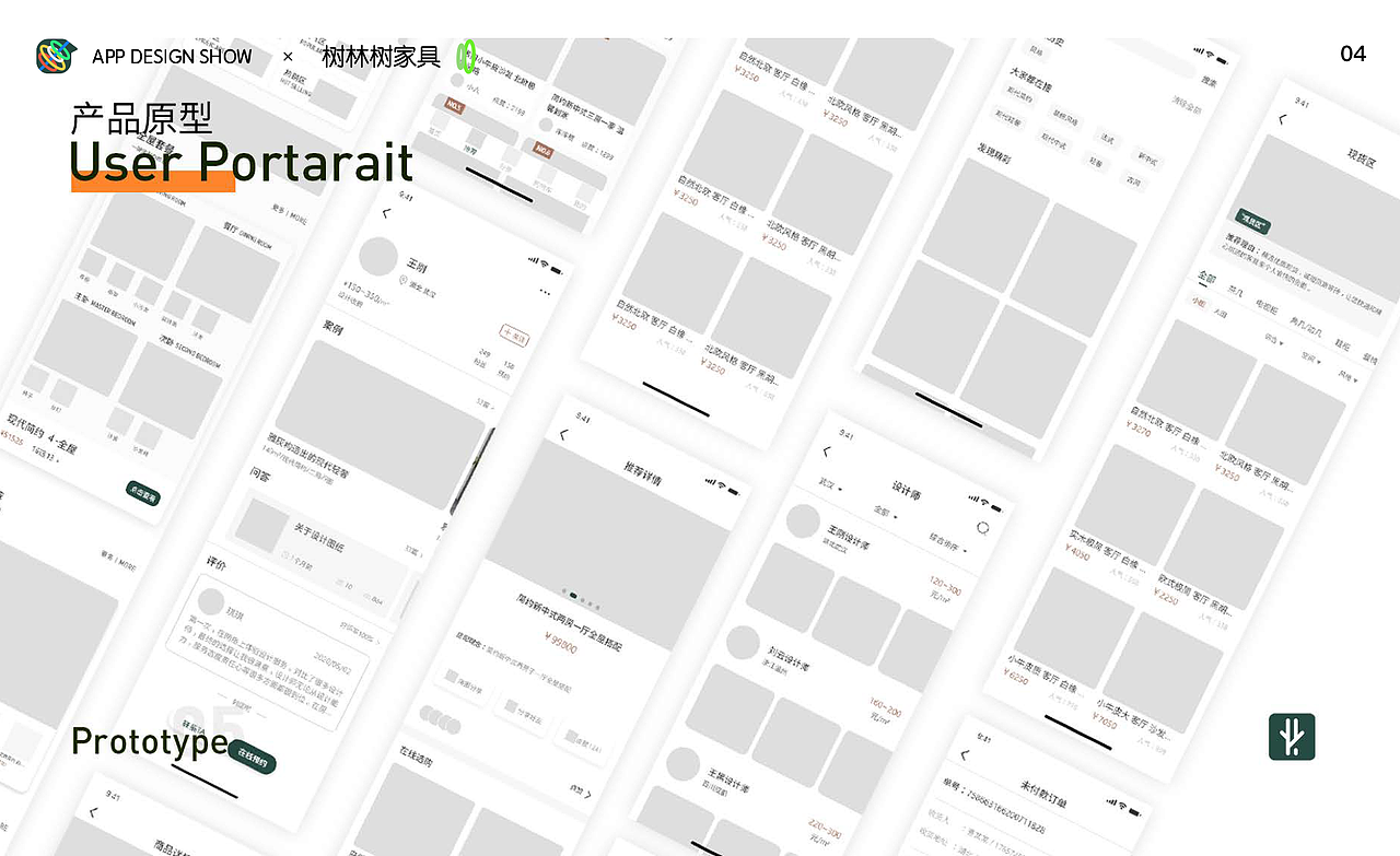 2020-2021作品集总结（图ZMjYyNTMwNzk2） - APP界面 - 站酷设计师锅巴不是锅巴原创素材 - 站酷ZCOOL