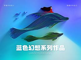 衍纸
